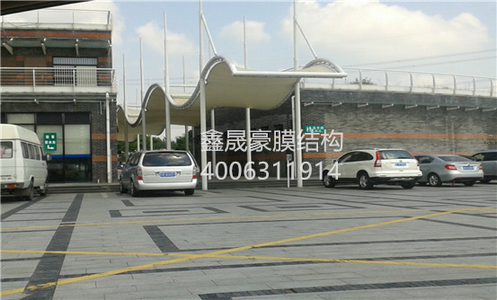 新橋服務區(qū)膜結構